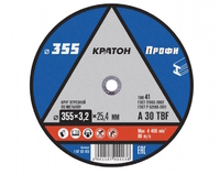 КРАТОН Круг отрезной по металлу "ПРОФИ" 125х1,0х22,2 WA60SBF